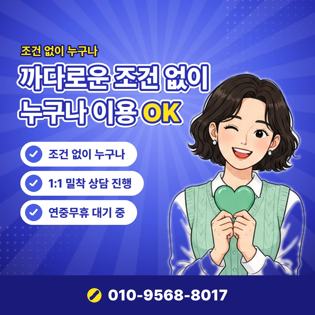카드잔여한도 실시간 알림