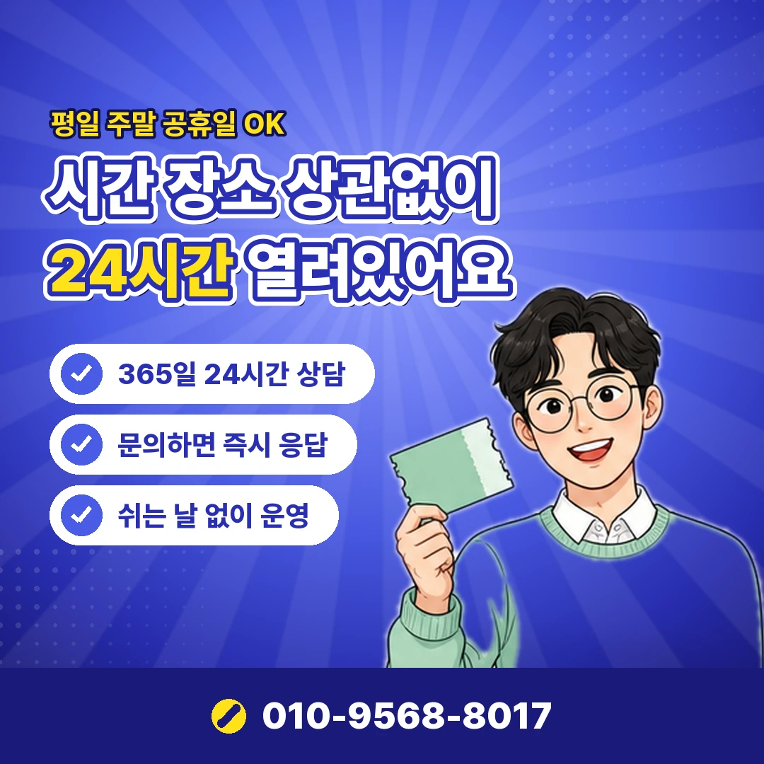 카드잔여한도 결제 예정 차감