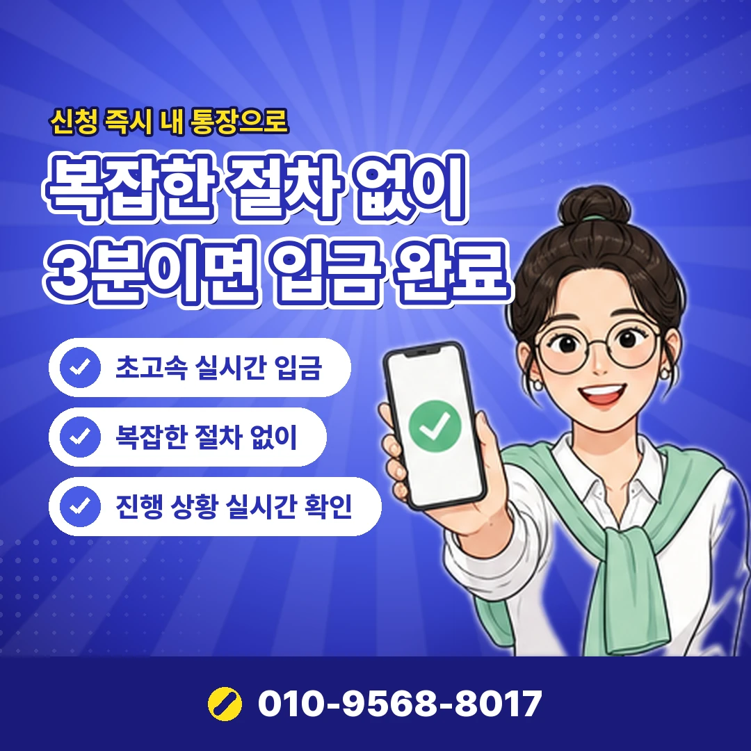 카드잔여한도 문의