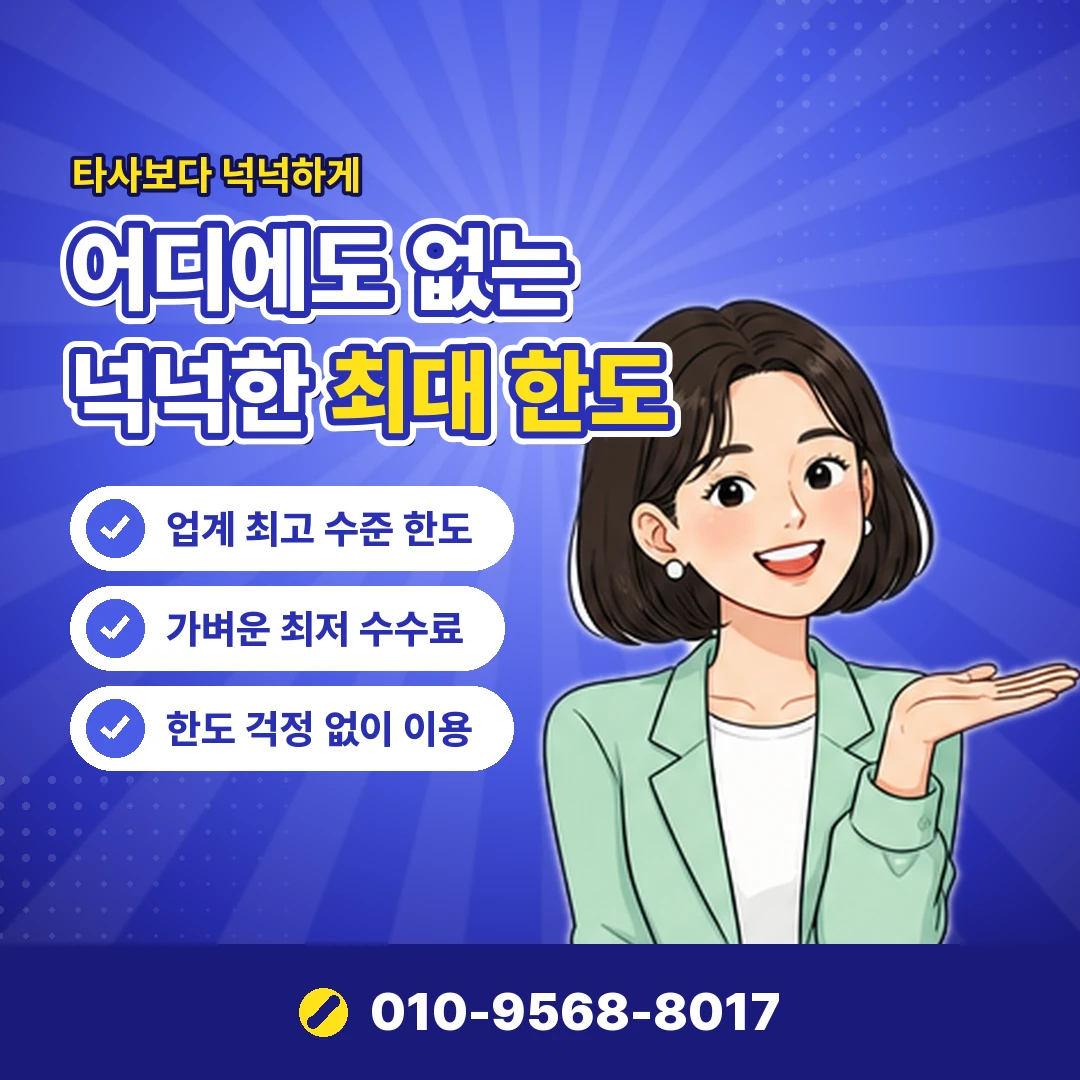 카드잔여한도 앱 조회