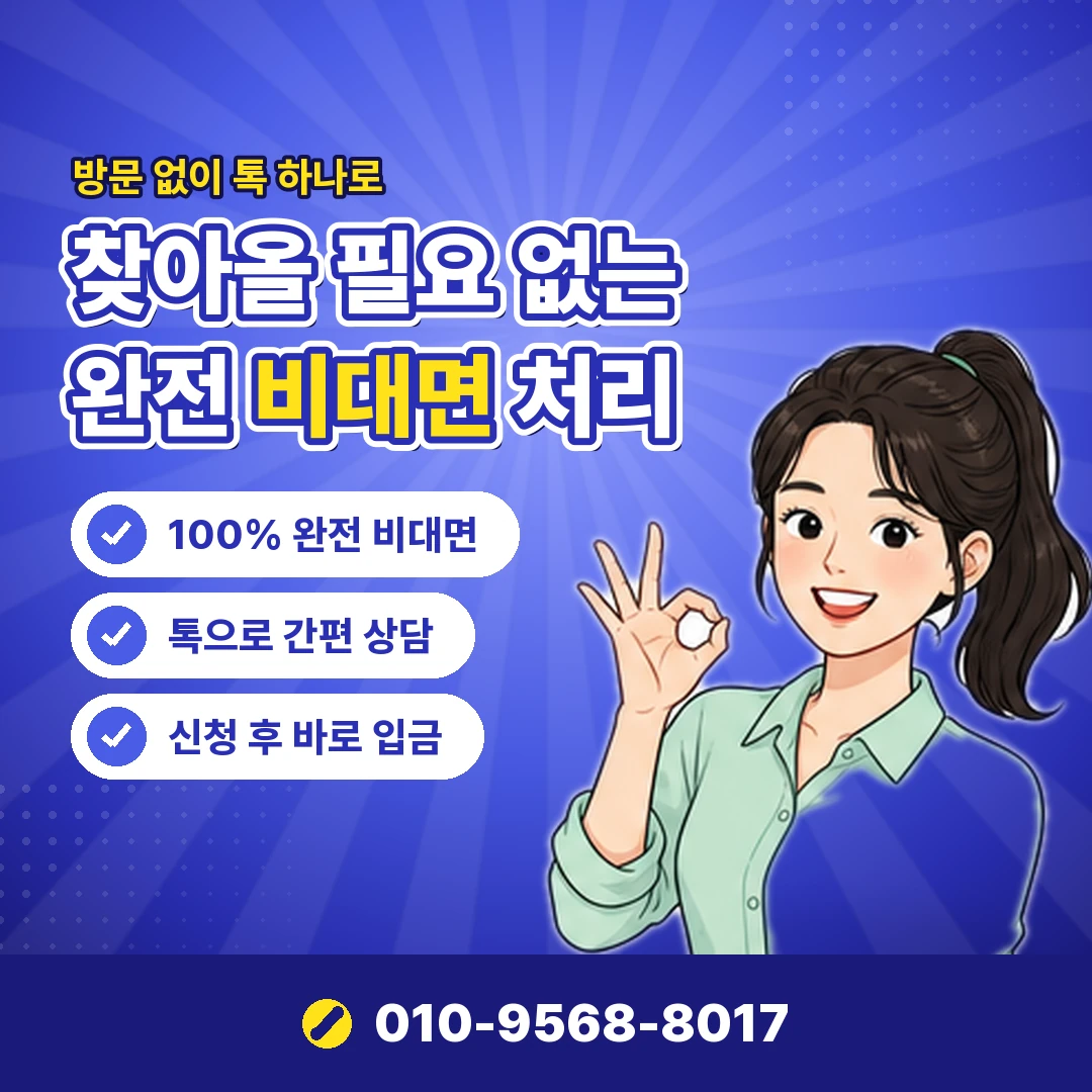 카드잔여한도 할부 남은 원금
